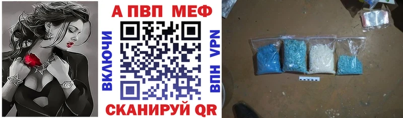 Alpha PVP кристаллы Петушки