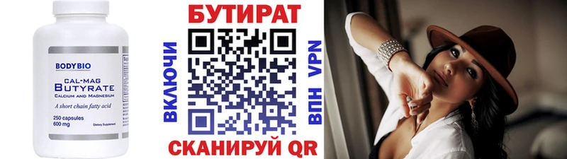 купить наркоту  Петушки  БУТИРАТ BDO 33% 
