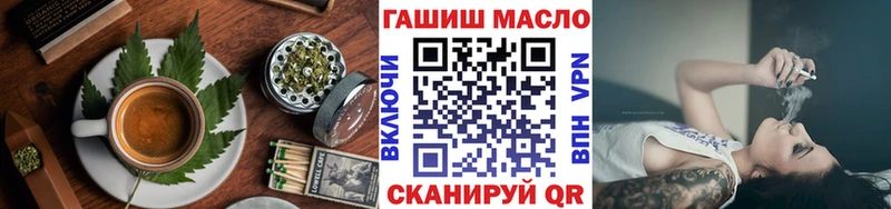 закладки  hydra ссылки  Cannafood конопля  Петушки 