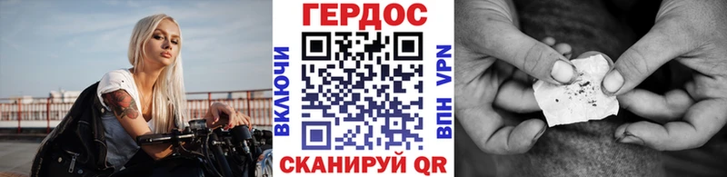 купить   Петушки  гидра онион  Героин афганец 
