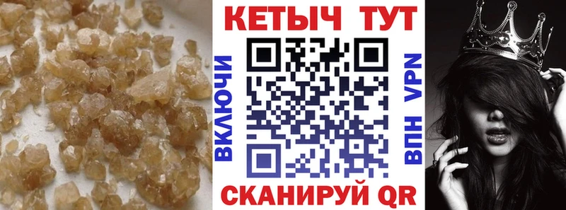 ОМГ ОМГ маркетплейс  Петушки  КЕТАМИН ketamine 