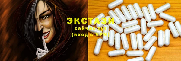 дистиллят марихуана Медногорск