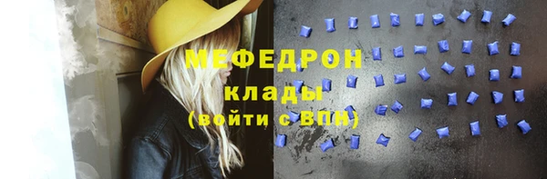 каннабис Мегион