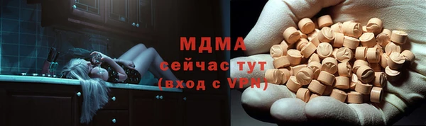 дистиллят марихуана Медногорск