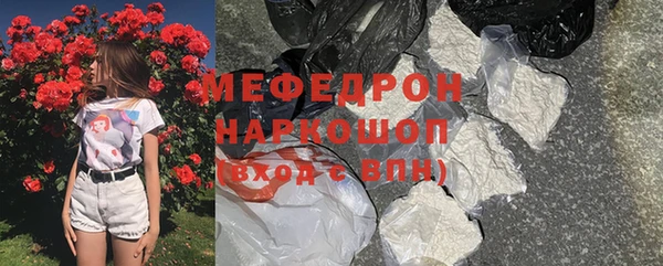 каннабис Мегион