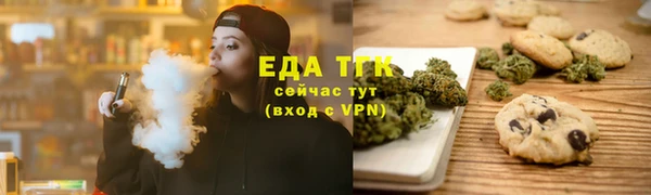 каннабис Мегион