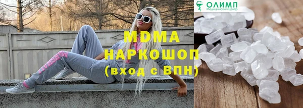 дистиллят марихуана Медногорск