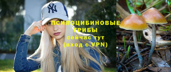 каннабис Мегион