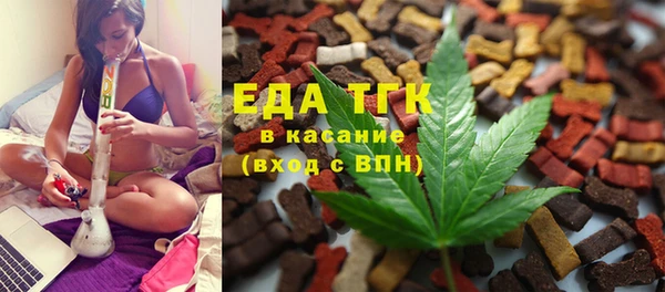 каннабис Мегион