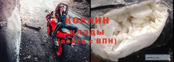 дистиллят марихуана Медногорск