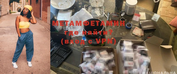 дистиллят марихуана Медногорск