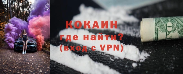 дистиллят марихуана Медногорск