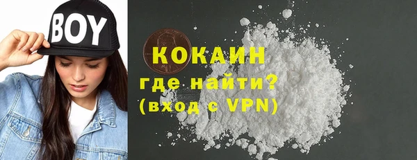 дистиллят марихуана Медногорск